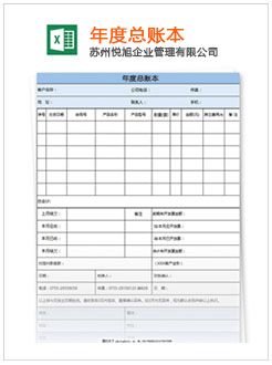 辰溪记账报税